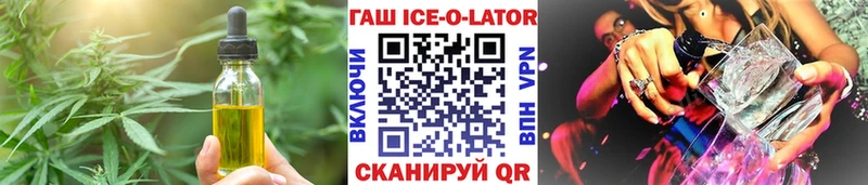 Cannafood марихуана  где можно купить   Приозерск 