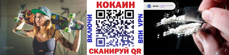 закладки  ОМГ ОМГ онион  Кокаин Колумбийский  Приозерск 