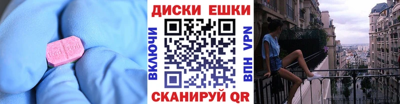 купить наркотик  Приозерск  ЭКСТАЗИ DUBAI 