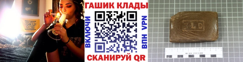 наркошоп  Приозерск  ГАШ Premium 