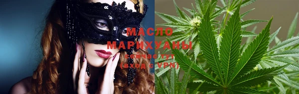МДМА Армянск