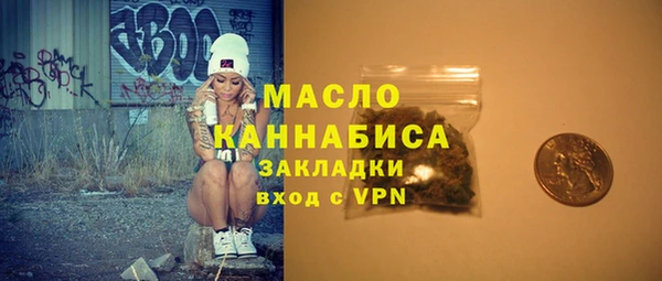 спайс Лагань