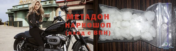 МДМА Армянск