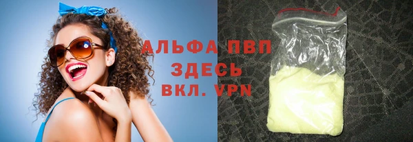 МДМА Армянск