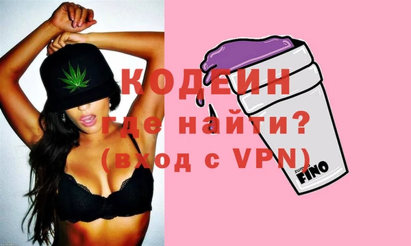 МДМА Армянск