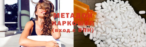 метадон Арсеньев