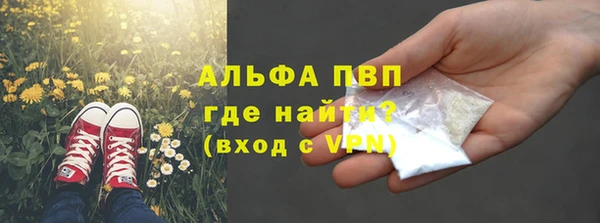 метадон Арсеньев