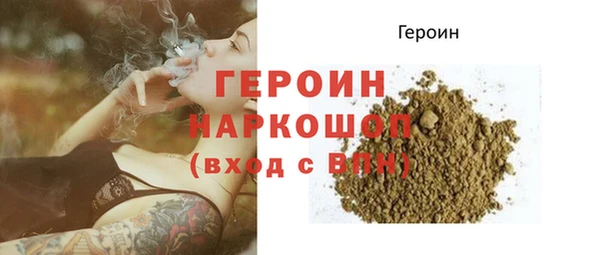 метадон Арсеньев