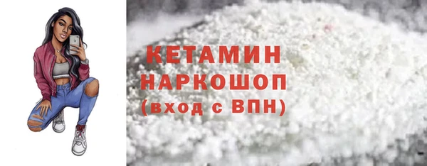 метадон Арсеньев