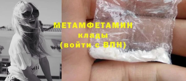 метадон Арсеньев