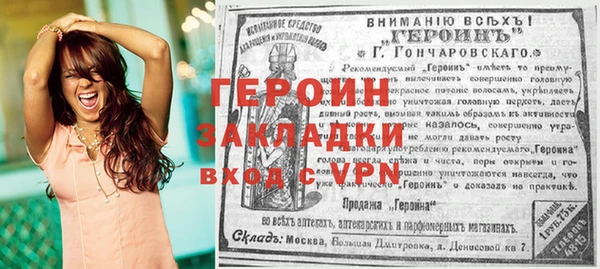 метадон Арсеньев