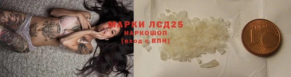 МДМА Армянск