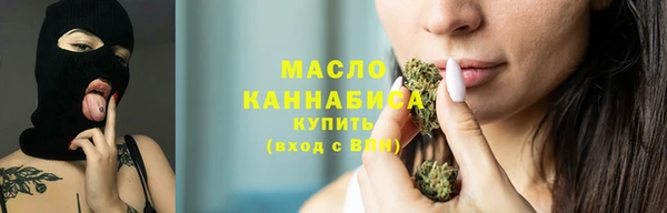 МДМА Армянск