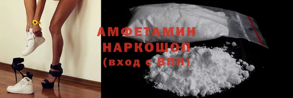 МДМА Армянск