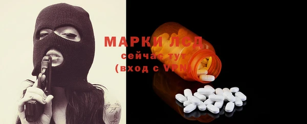 метадон Арсеньев