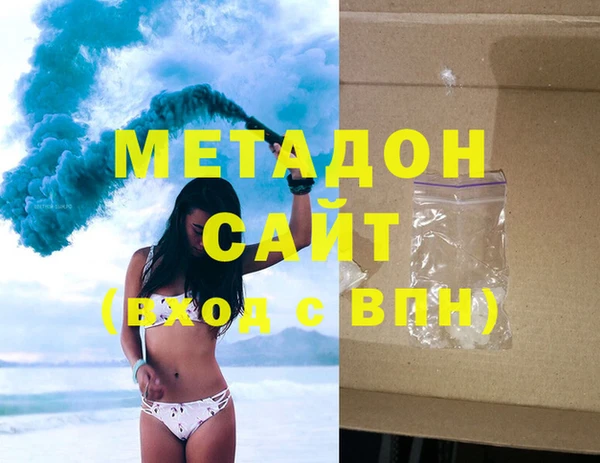 МДМА Армянск