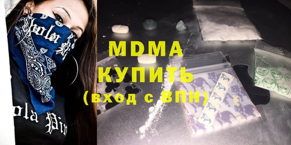 прущие крисы Ладушкин