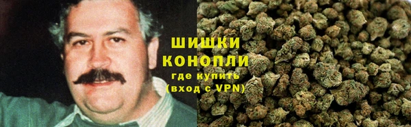 МДМА Армянск