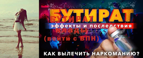 винт Аркадак