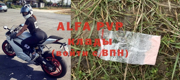 винт Аркадак
