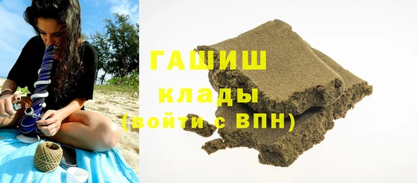 метадон Арсеньев