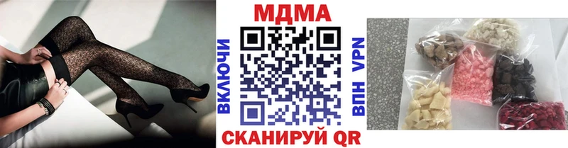 где найти наркотики  Приозерск  MDMA кристаллы 