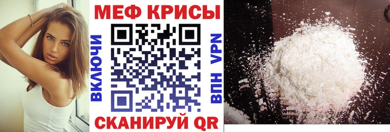 Мефедрон мука  Приозерск 