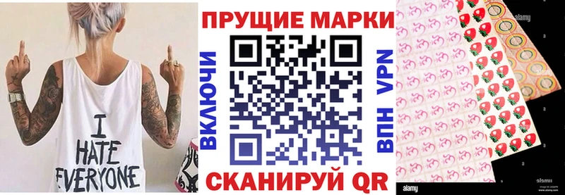 Марки 25I-NBOMe 1500мкг  где найти   Приозерск 